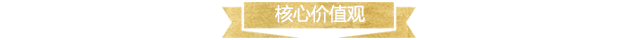 湖南鑫亨国际贸易有限公司,湖南轻奢商务男装品牌,湖南时尚高端女装,配饰皮具箱包 湖南鑫亨国际贸易有限公司,湖南轻奢商务男装品牌,湖南时尚高端女装,配饰皮具箱包