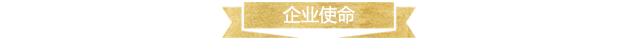 湖南鑫亨国际贸易有限公司,湖南轻奢商务男装品牌,湖南时尚高端女装,配饰皮具箱包 湖南鑫亨国际贸易有限公司,湖南轻奢商务男装品牌,湖南时尚高端女装,配饰皮具箱包