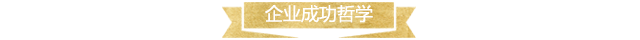 湖南鑫亨国际贸易有限公司,湖南轻奢商务男装品牌,湖南时尚高端女装,配饰皮具箱包 湖南鑫亨国际贸易有限公司,湖南轻奢商务男装品牌,湖南时尚高端女装,配饰皮具箱包