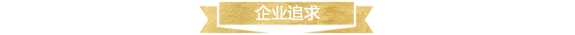湖南鑫亨国际贸易有限公司,湖南轻奢商务男装品牌,湖南时尚高端女装,配饰皮具箱包 湖南鑫亨国际贸易有限公司,湖南轻奢商务男装品牌,湖南时尚高端女装,配饰皮具箱包
